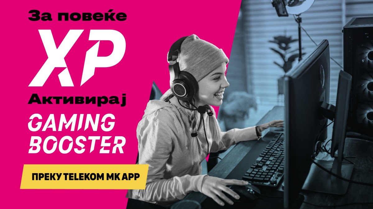 Telekom Gaming Booster promo