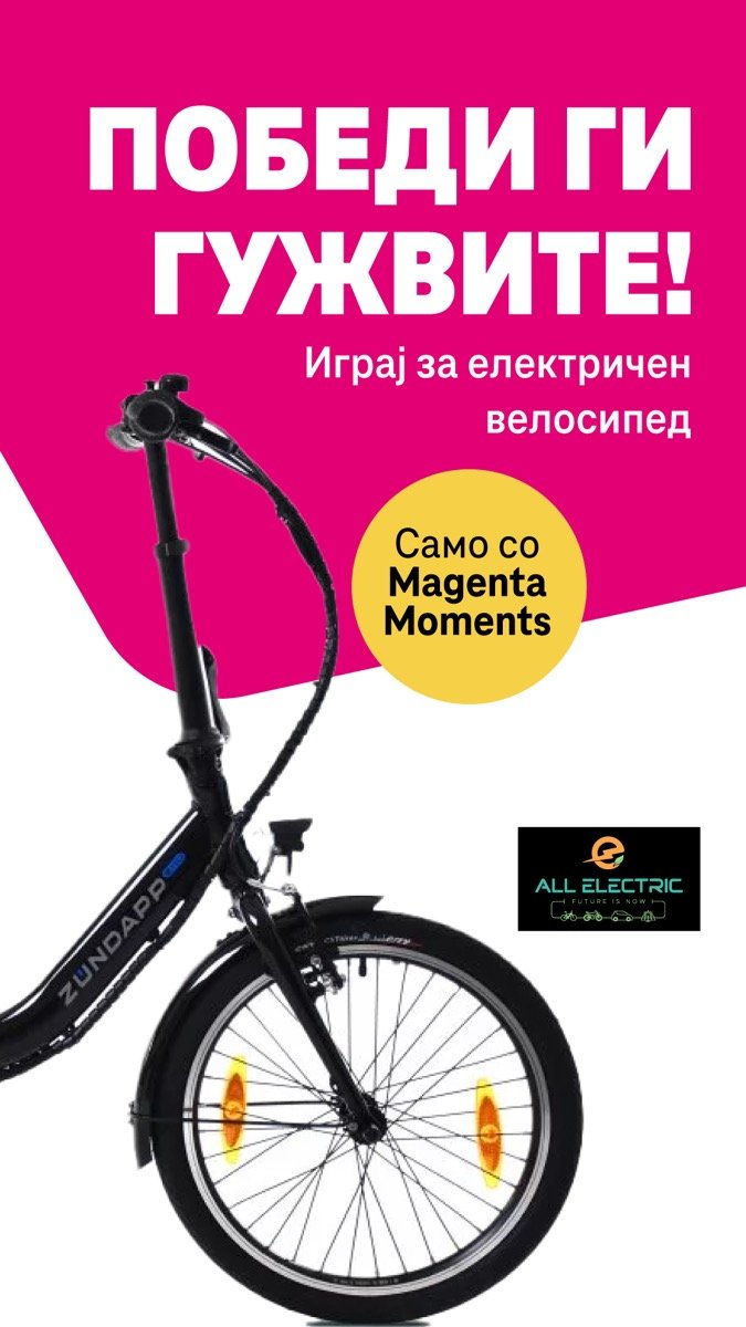 Magenta Moments x All Electric e-bike campaign