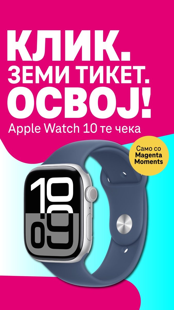 Magenta Moments x Apple Watch giveaway