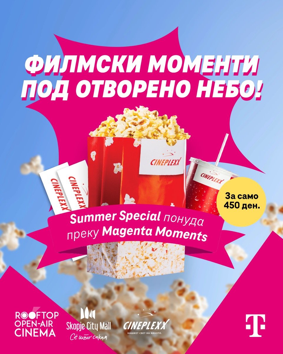 Magenta Moments x Cineplexx rooftop open-air cinema campaign