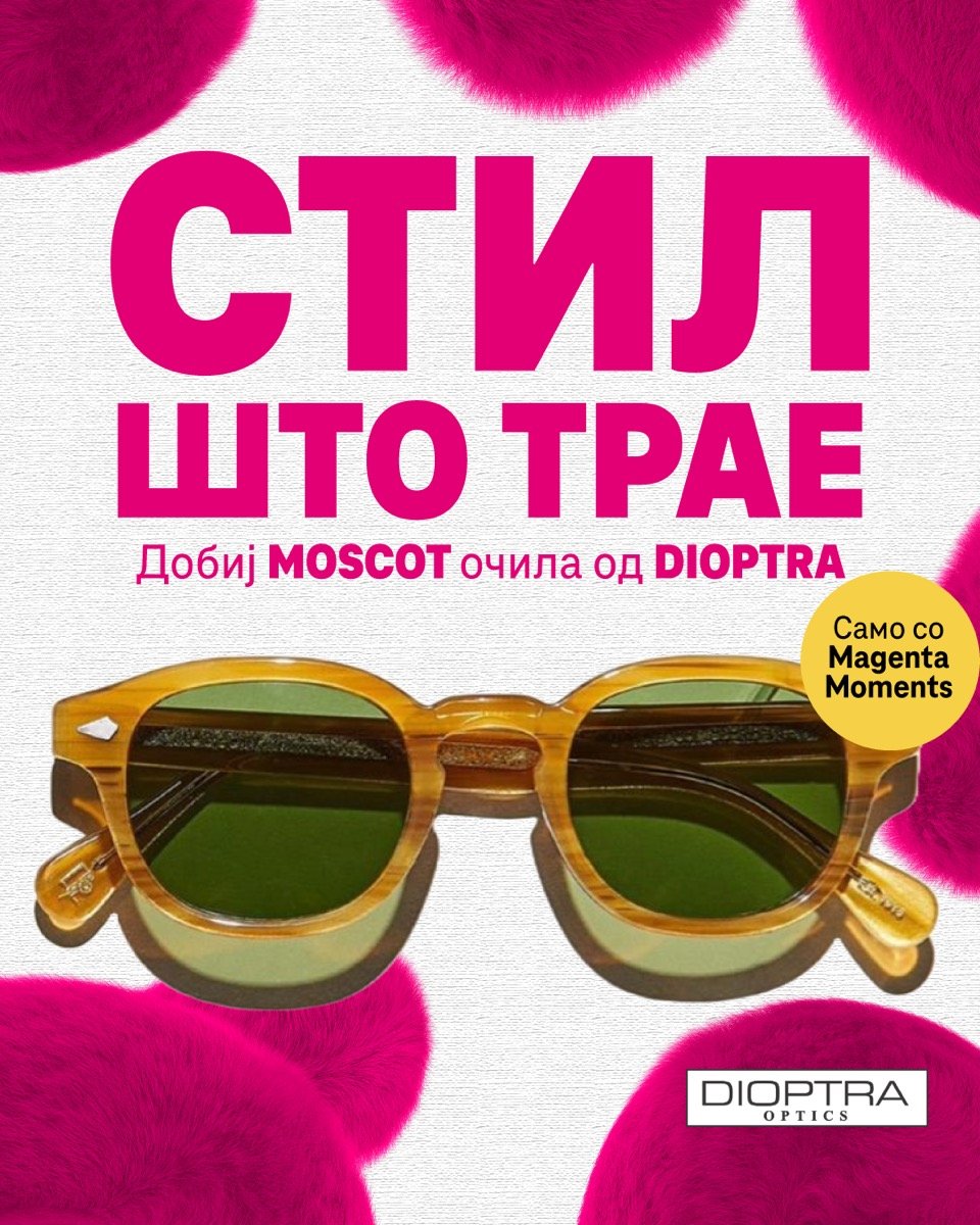 Magenta Moments x Dioptra Optics voucher campaign