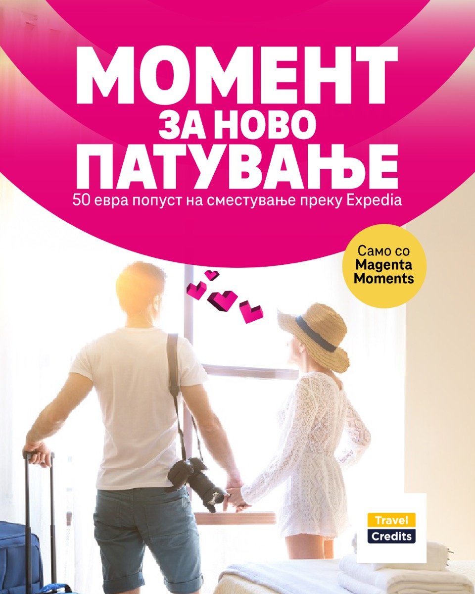 Magenta Moments x Expedia voucher campaign