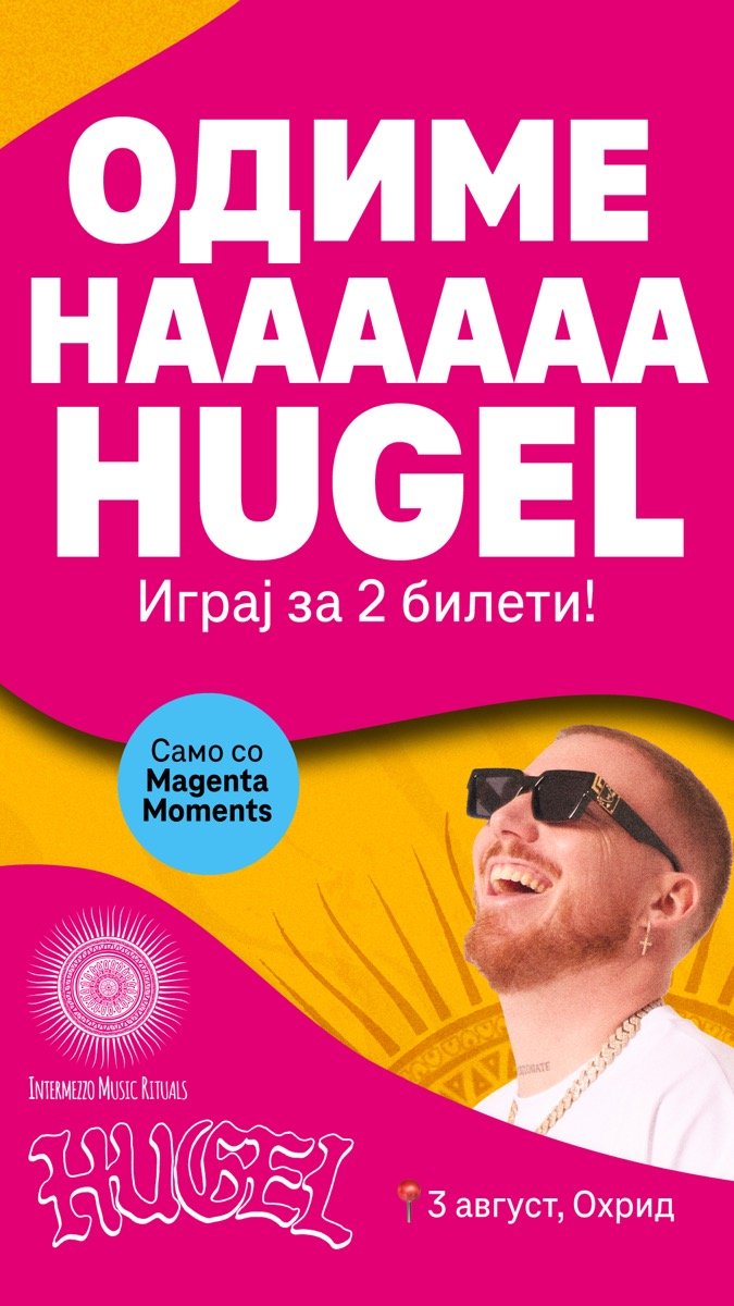 Magenta Moments x Hugel festival campaign
