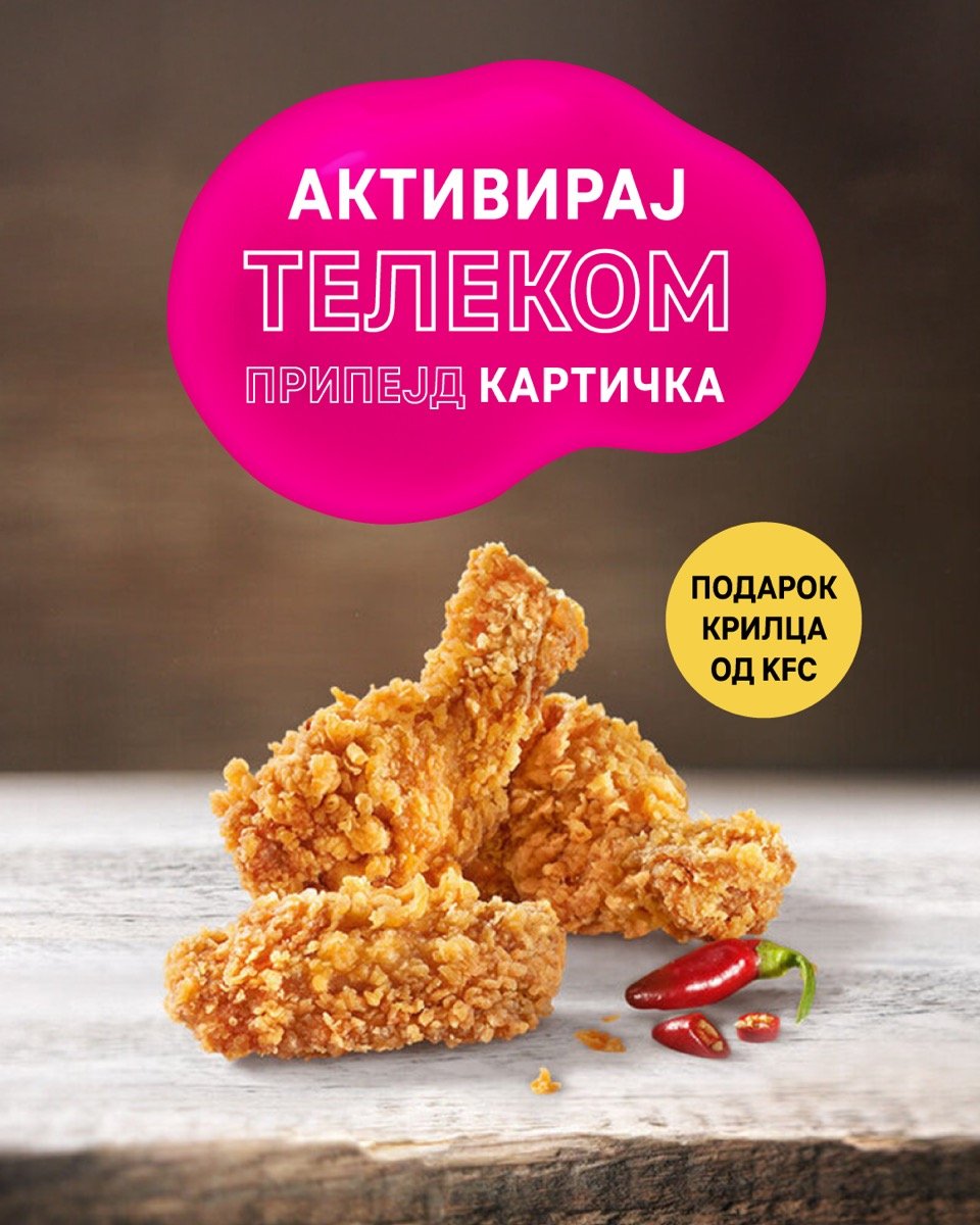 Magenta Moments x KFC voucher campaign