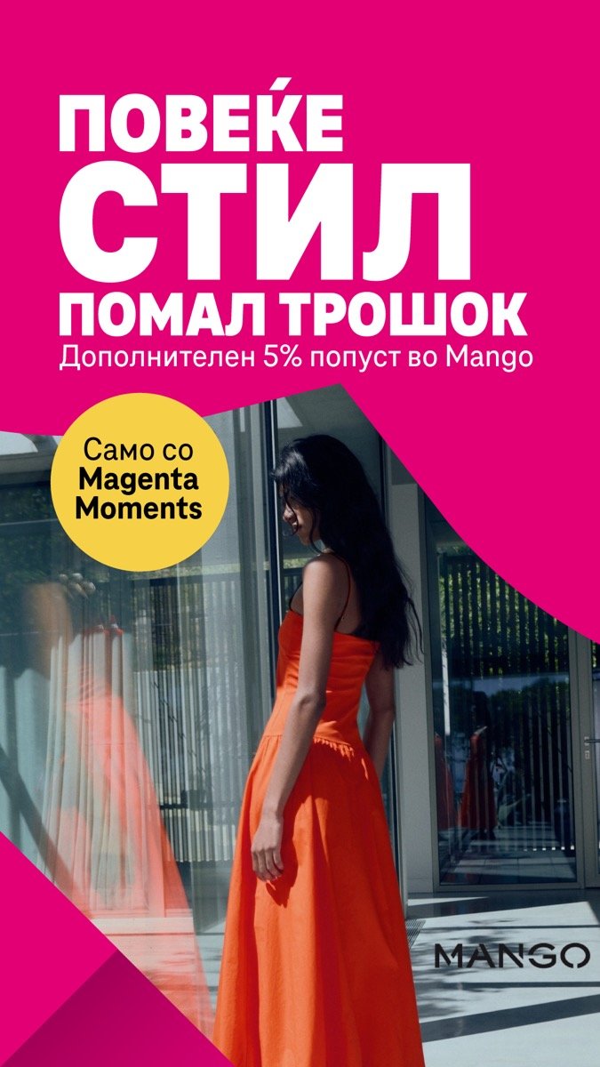 Magenta Moments x Mango voucher campaign