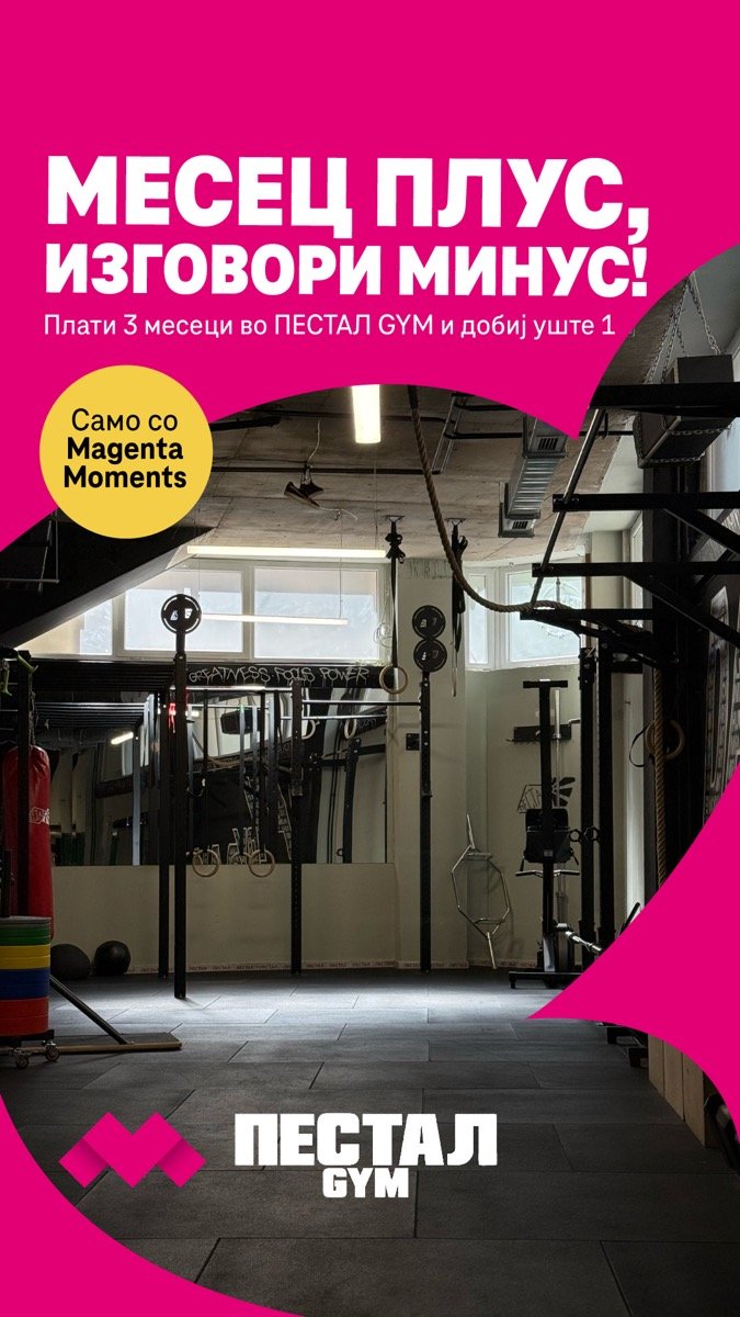Magenta Moments x Pestal Gym voucher campaign
