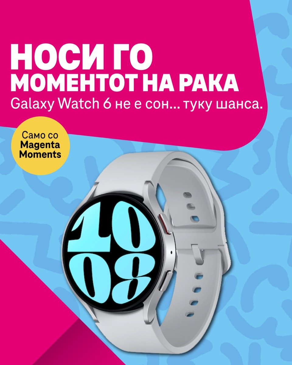 Magenta Moments x Samsung Galaxy Watch 6 campaign