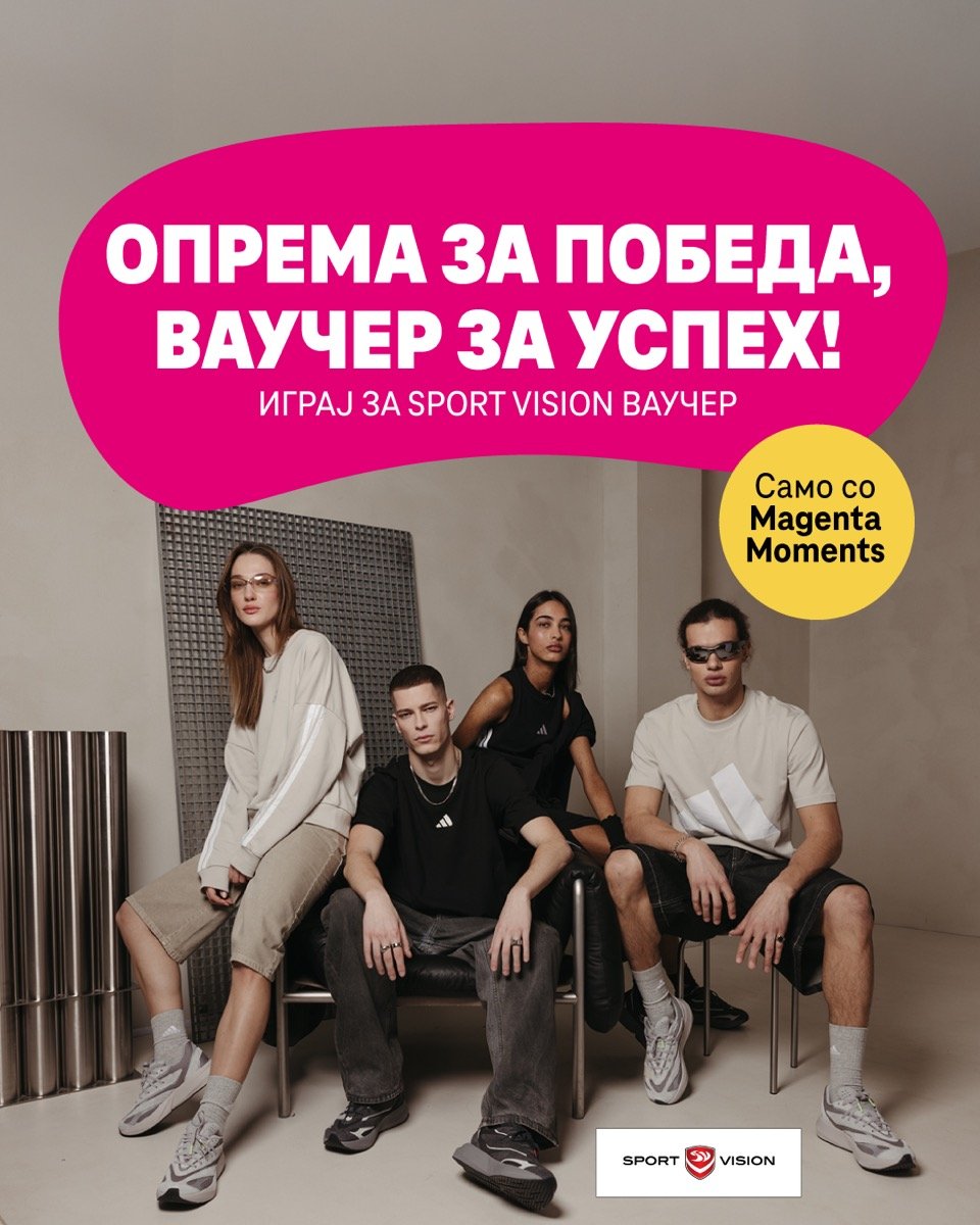 Magenta Moments x Sport Vision voucher campaign