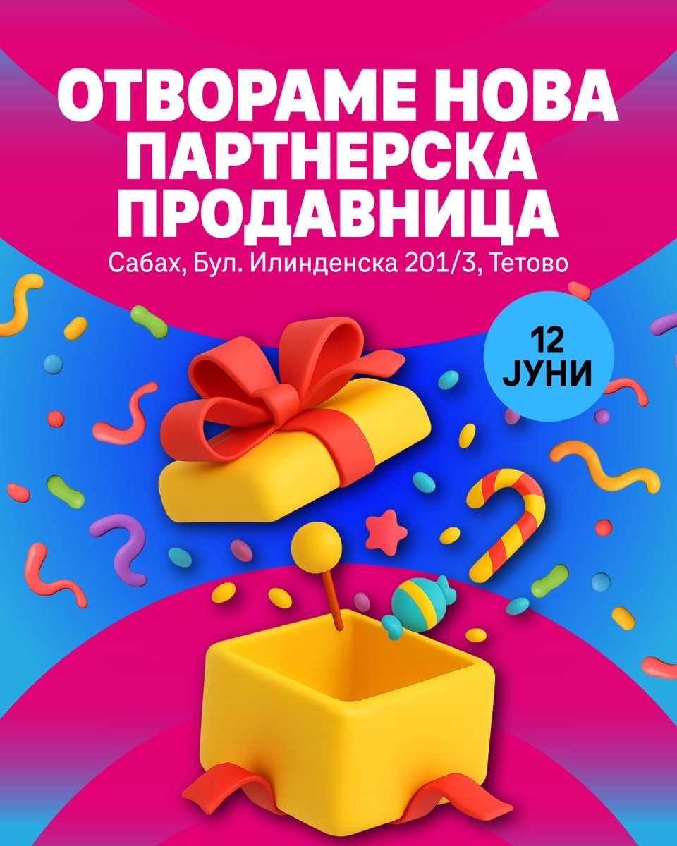 Telekom partner store opening, Tetovo