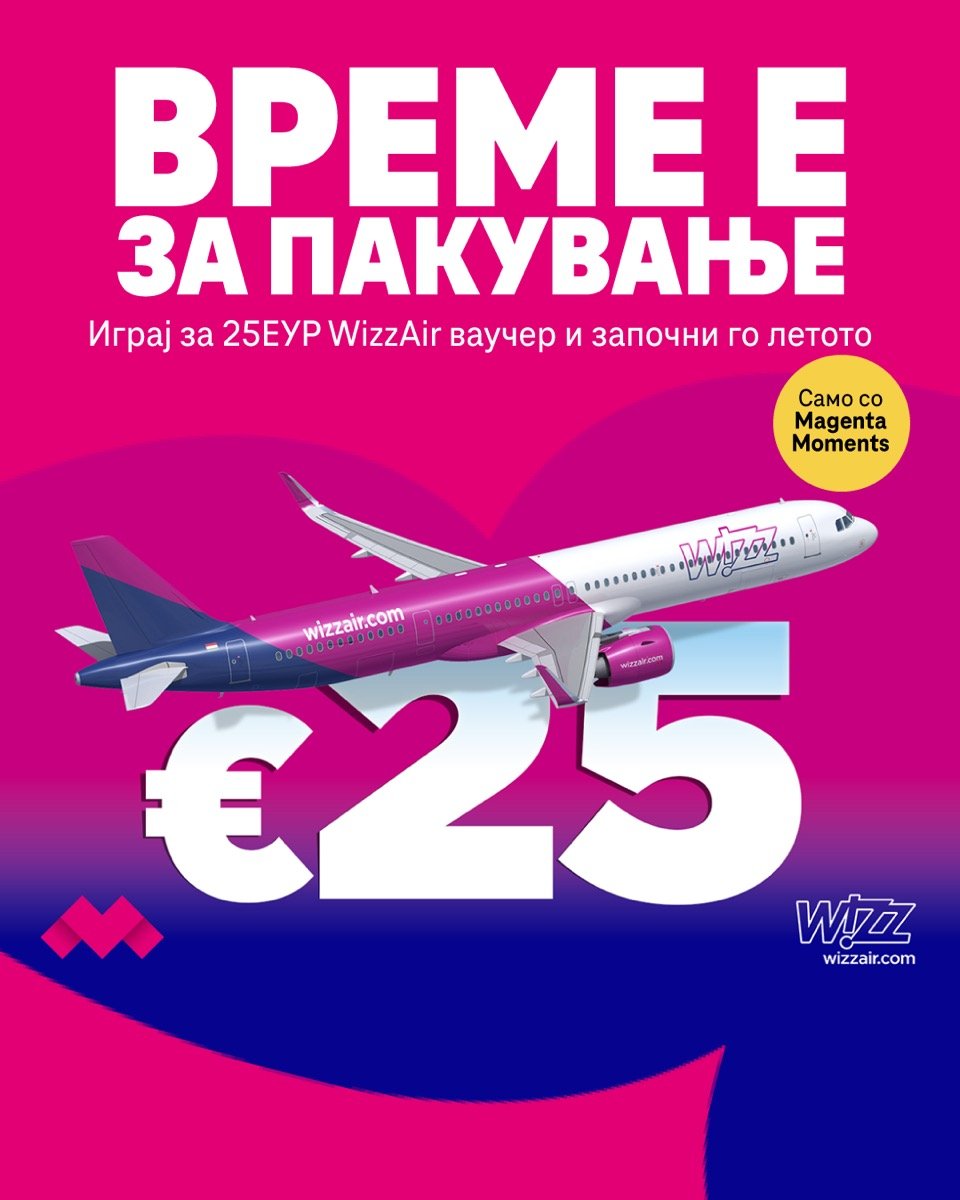 Magenta Moments x WizzAir voucher campaign