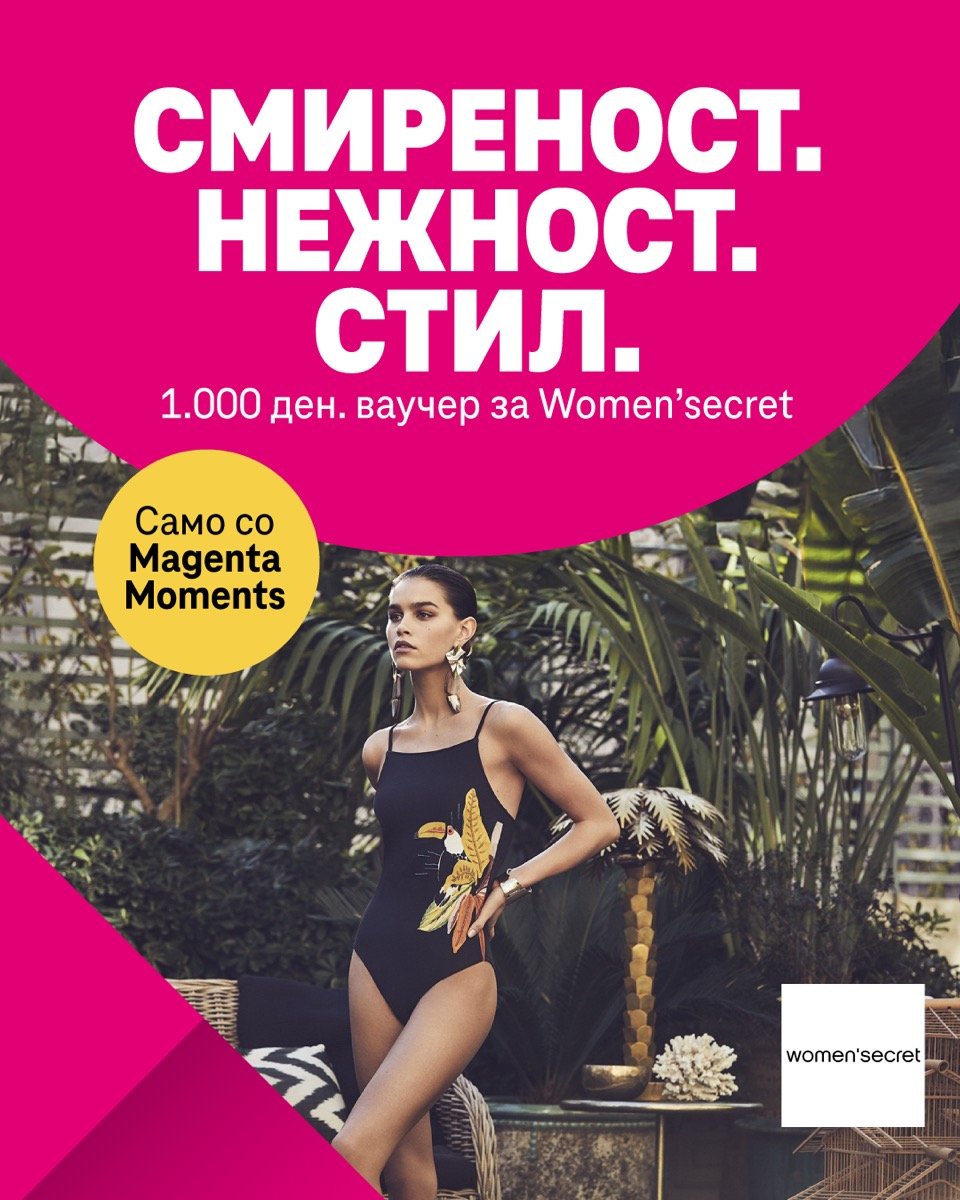 Magenta Moments x Women'secret voucher campaign