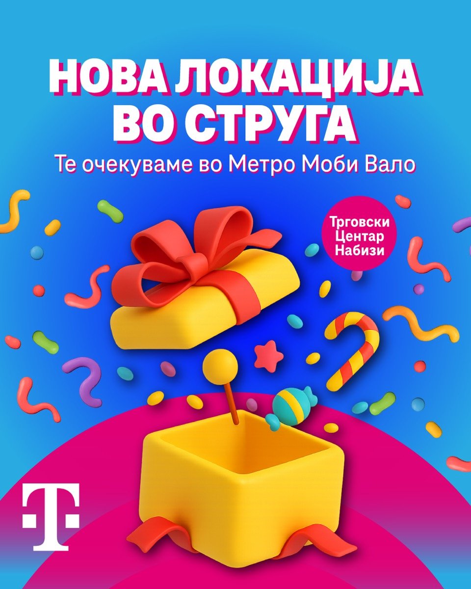 Telekom store opening campaign, Struga