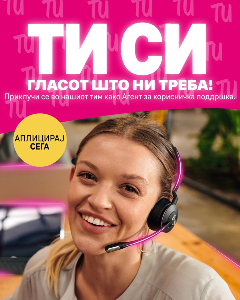 Telekom customer support careers campaign