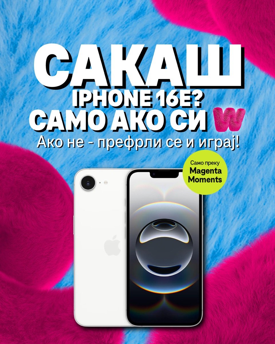 Telekom iPhone 16e giveaway campaign