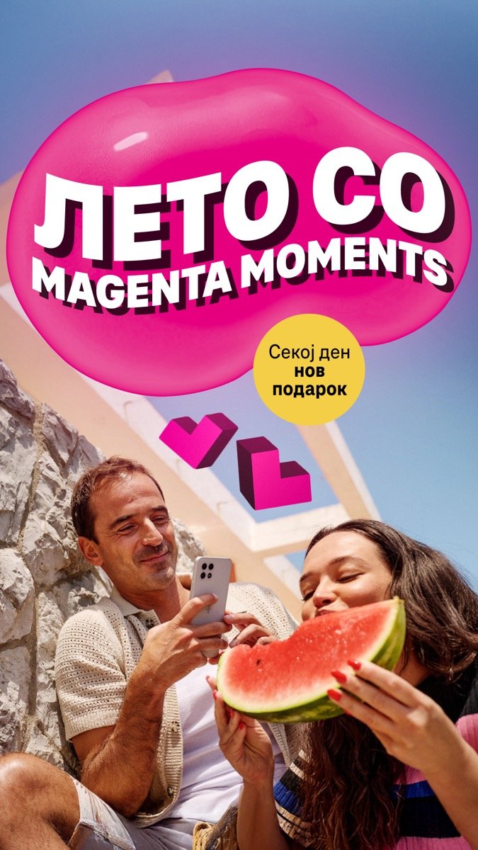 Telekom Magenta Moments summer campaign